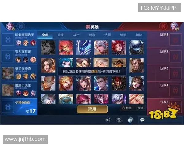 英雄联盟S15赛季V5战队成长历程全景回顾与精彩瞬间解析