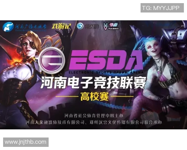 电竞实时数据高校联赛分析V5技术表现的深度解读与展望 电竞实时数据高校联赛分析V5技术表现的深度解读与展望