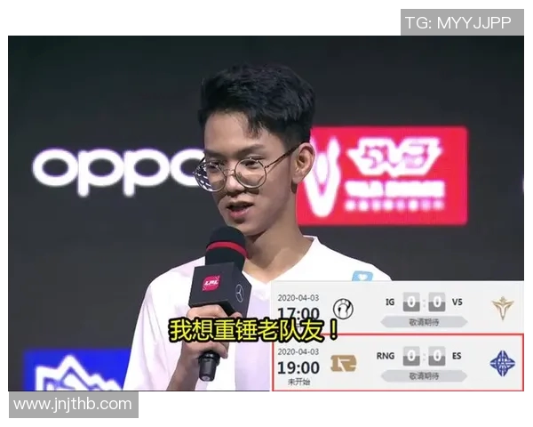 深入分析RNG反击打法的战术特点与电竞比分解读